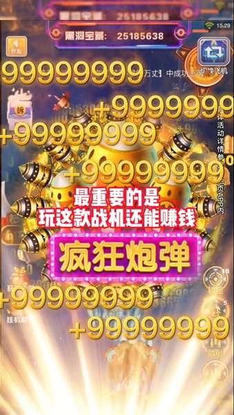 星战风暴 图2