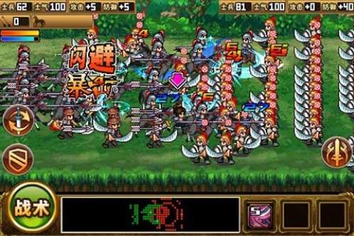 三国大时代2无限内购免费版图5