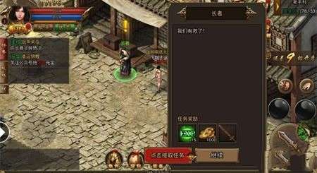 传奇冰雪手游图1