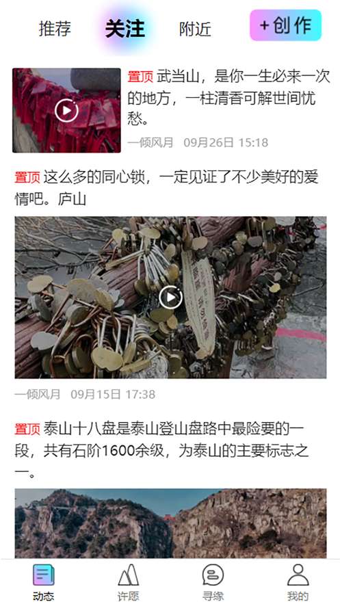 探锁图1