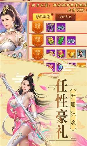 盛世大唐满V版图1