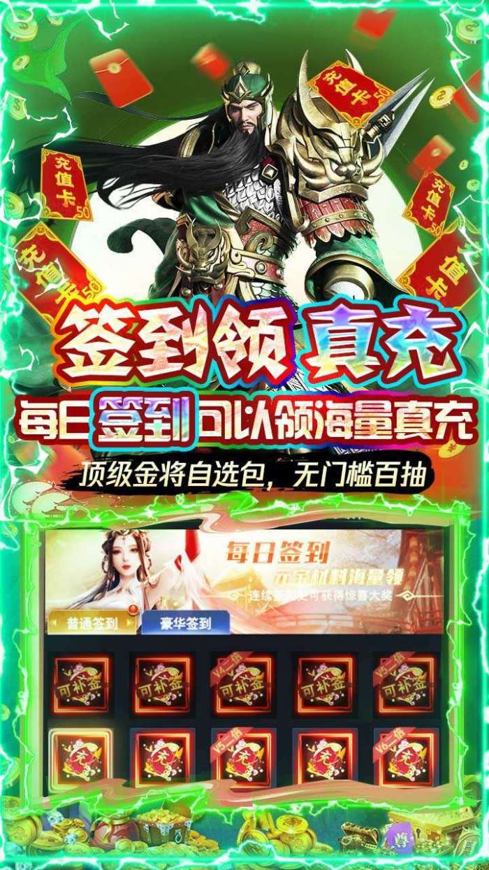 极限16(送女神百万充)图4