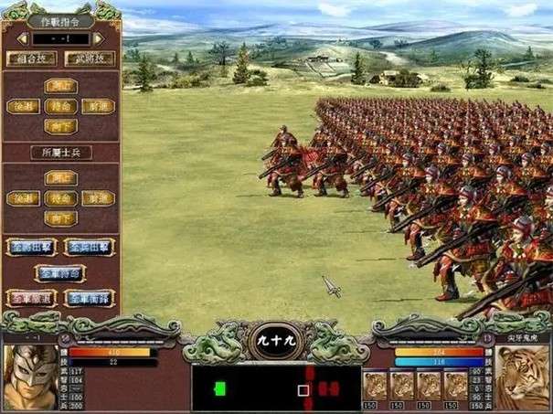 三国群英传复古版图3