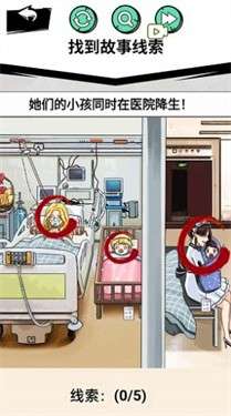 帮助老奶奶图1