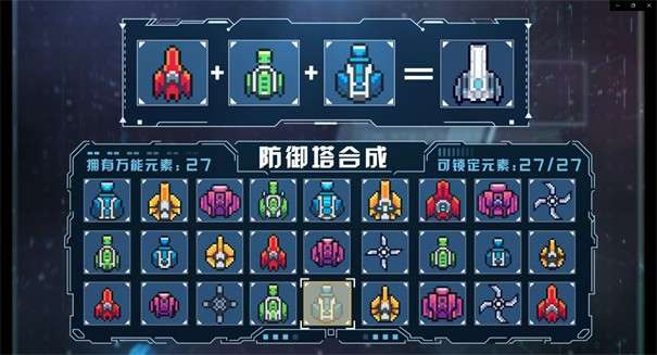 重构图1