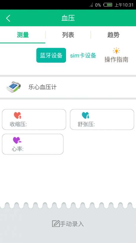 健行天下图4