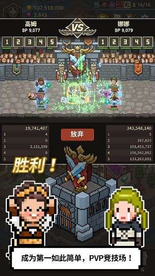 猎魔村物语图1