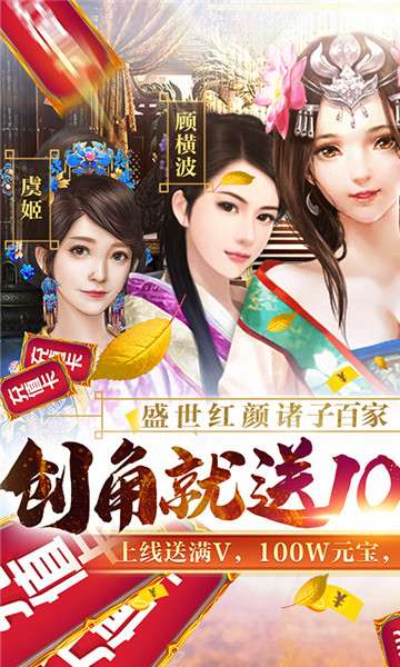 魔幻客栈特权版图3