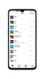 畅聊AW图3