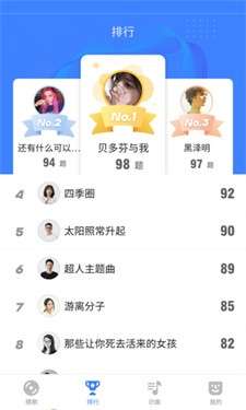 我来猜猜看图5