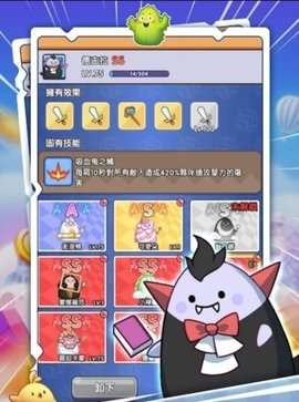 泥过来呀官方版图2