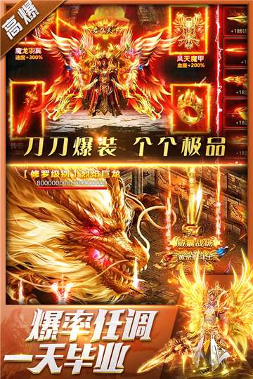 三界战歌0氪魔兽刷充图2