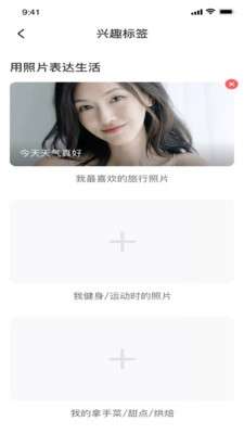 快猫咪图2