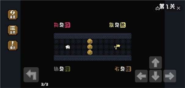 我到底是谁图2