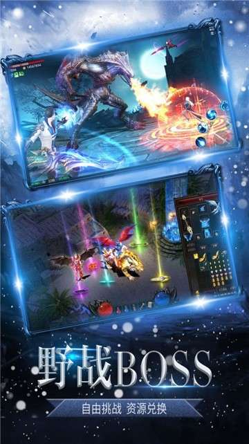 冰雪王座暗黑战神图3