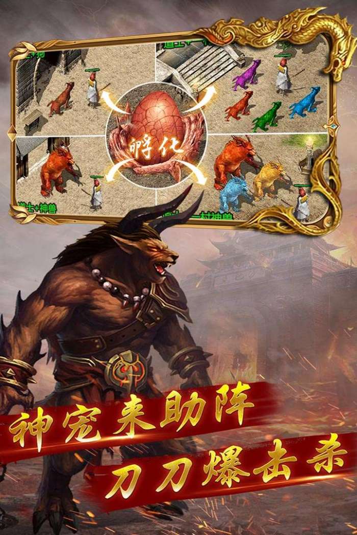 暮影战神图5