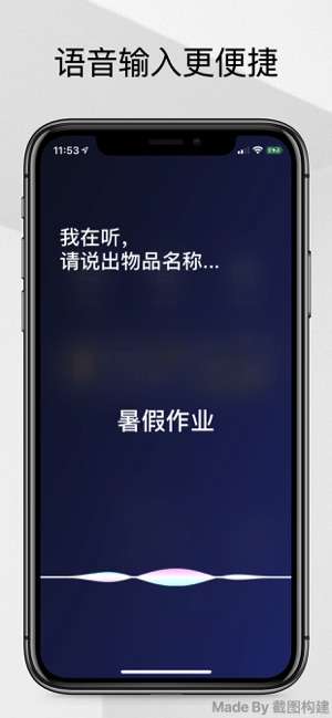 扔了么图4