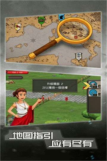 恶战最终防线图1