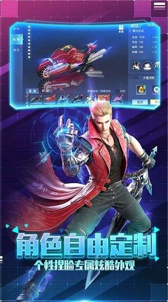超跑英雄v1.0.2 安卓版图3