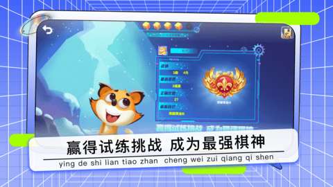 野狐少儿围棋图1