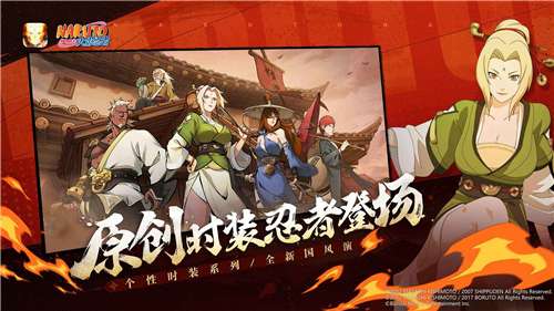 火影忍者卡牌手游图1