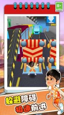 3D模拟疯狂跑酷 图2