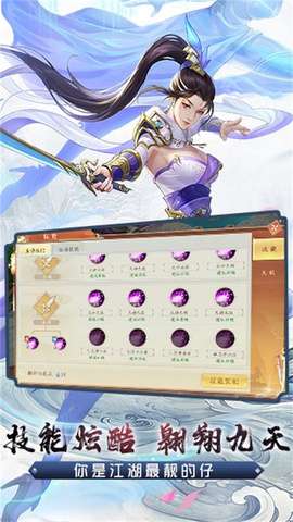 战玲珑2图5