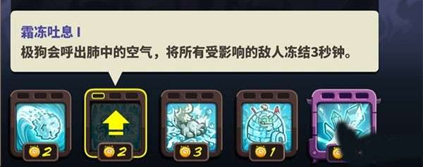王国保卫战4免费全部英雄解锁版图5