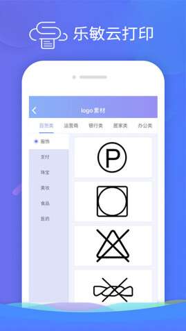 乐敏云打印图4