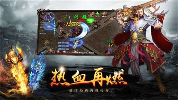 绿毒攻速版之自由之刃图2