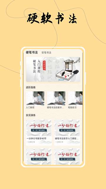 字体控图2