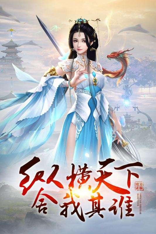 万道武神图3