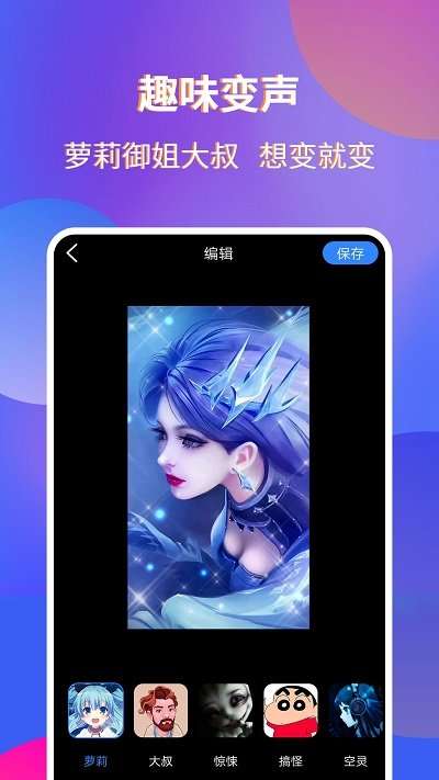 录屏宗师图1