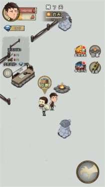 求生60天图1