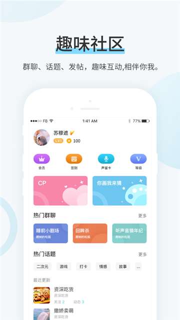 TXT换源全本小说图1