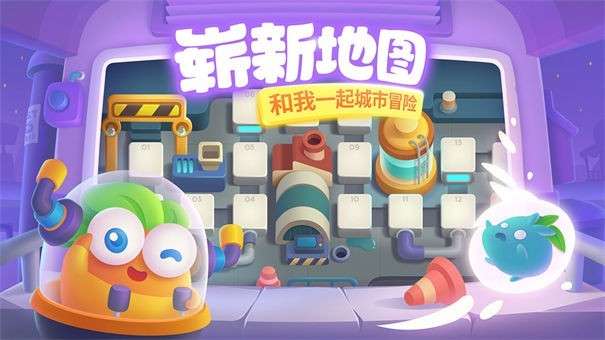 保卫萝卜3集市版图2