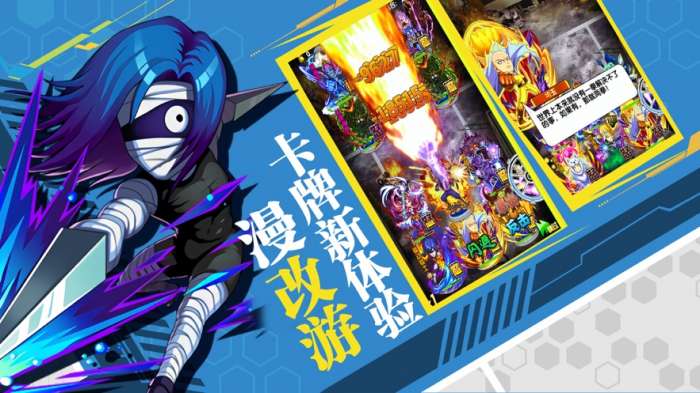 召唤冒险家图2