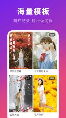 可映图4