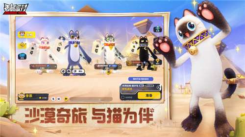 香肠派对官网正版图1