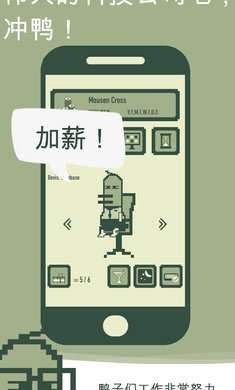 冲鸭科技图1