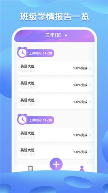 i教英语图1