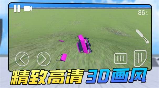 车祸瞬间图2