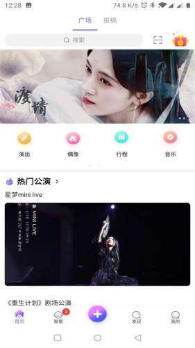 口袋48图4