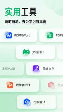 百度文库图4