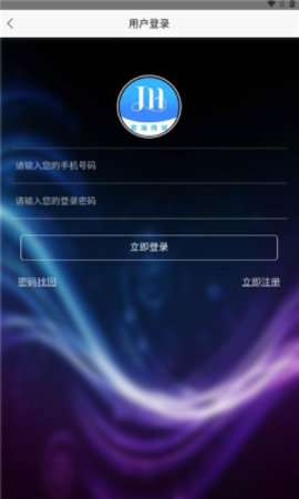 君海商城图1