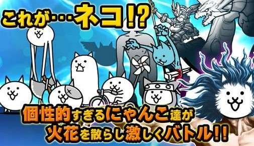 猫咪大战争图2