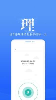 189邮箱图4