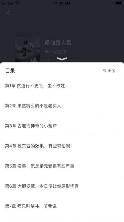 搜书酱永久和谐版图2