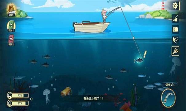 渔岛海探图2