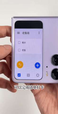 副屏助手图4